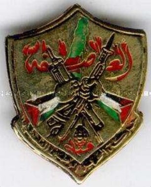 Al-Fatah, PLO (Palästinensische Befreiungsorganisation)