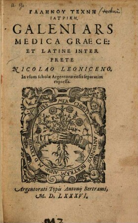 Ars medica