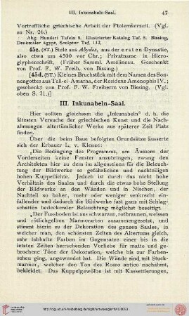III. Inkunabeln-Saal