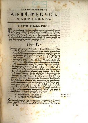 Historia Romana : a fundatione Urbis usque ad pugnam Actiacam, 2
