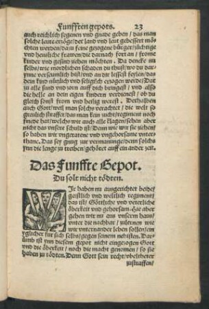 Das Funffte Gepot.