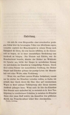 Anleitung zur Kenntniss und zum Sammeln der Werke des Kunstdruckes