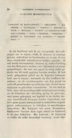 Vierde hoofdstuk. Fabrijken en manufacturen ...