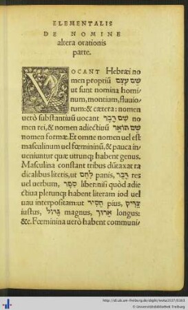 De Nomine altera orationis parte.