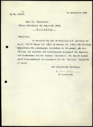 A. von Gerkan an Zeremonienmeister des Kgl. Hofes