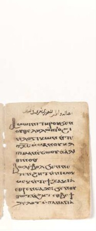 [Psalmodie] : Fragm. copt. Makarios Hymnol. 39