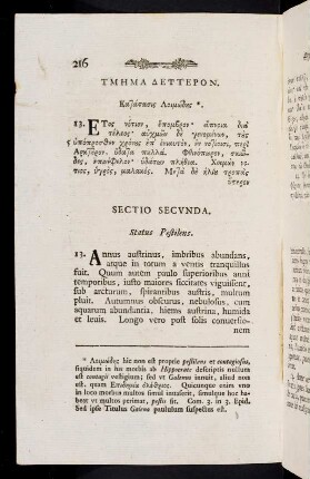 216-320, Sectio Secvnda.