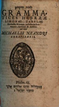 Lûḥôt had-dîqdûq : = Grammatices Hebrææ Lingvæ Tabvlæ succinctæ & breues