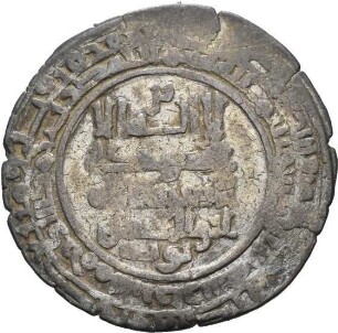 Buyiden: ʿImād ad-Daula Abū al-Ḥasan