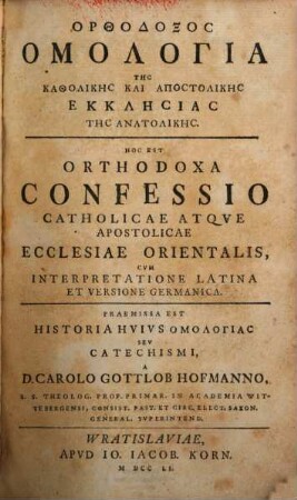 Confessio Orthodoxa catholicae atque apostolicae Ecclesiae orientalis