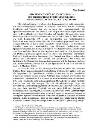 "Dialekty umrut, no umrut stoja..." : zur Erforschung und Dokumentation russlanddeutscher Dialekte nach 1990
