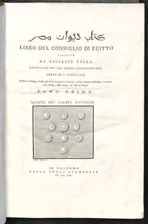 Libro Del Consiglio Di Egitto, 1