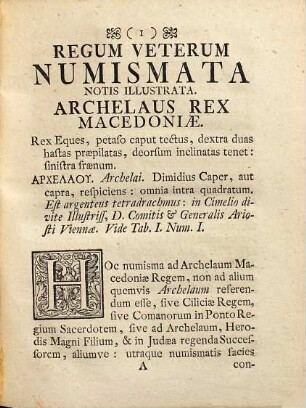 Regum veterum numismata anecdota, aut perrara notis illustrata