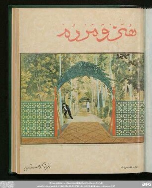 شمارۀ هفتادو یک [دورۀ جدید] [شهریور ماه ۱۳٤٧]