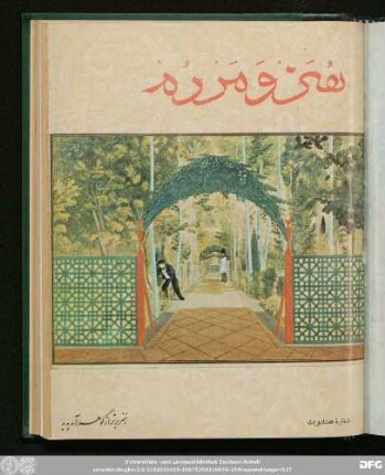 شمارۀ هفتادو یک [دورۀ جدید] [شهریور ماه ۱۳٤٧]