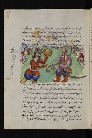 Illustration: Sulṭān Ibrāhīm tötet Malik Muḥammad