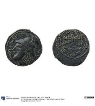Dirham (Kupfermünze)