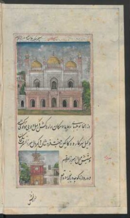 Die Goldene Moschee