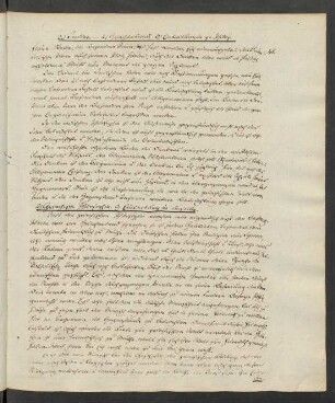 1. Periode: Von Thales bis Aristoteles
