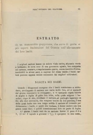 Estratto da un manoscritto giapponese