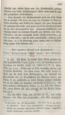 541-546 Der zweyte Brief des Johannes