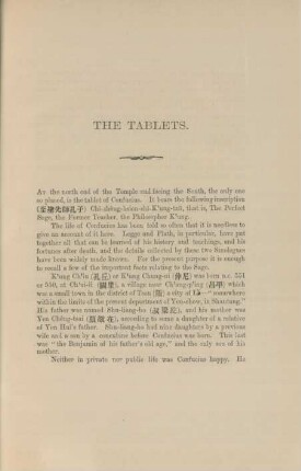 The tablets.
