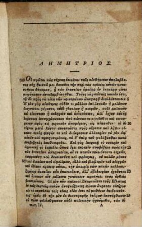 Plutarchi Vitae, 4
