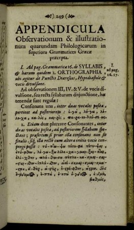 Appendicula Observationum & illustrationum [...]