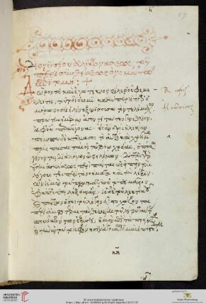 Dionysius Halicarnassensis, De compositione verborum (Epitome)
