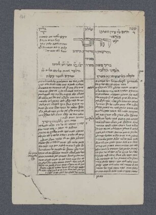 [Jg. IV, Nr. 6.7., v. 15. Sīwān und 1. Tammūz 626]