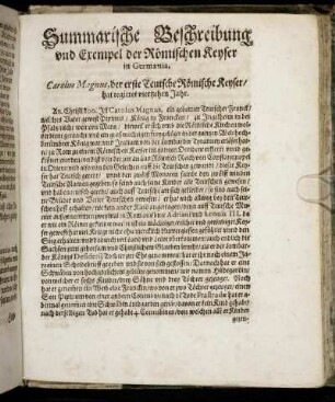 Summarische Beschreibung und Exempel der Römischen Keyser in Germania