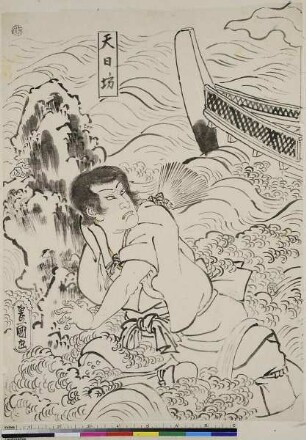 Der Schauspieler Ichikawa Kodanji als Tennichibō