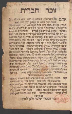 Zokher ha-berit / Shelomoh Zalman London