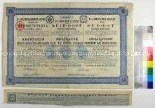Obligation der Süd-Ost Eisenbahn-Gesellschaft über 500 Mark Deutsche Reichswährung (in russischer, deutscher und niederländischer Sprache), mit Erneuerungsschein