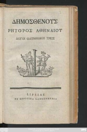 Dēmosthenus Rētoros Athēnaiu Logoi Olynthiakoi Treis