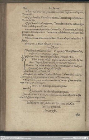 Infelicem esse, Adversa fortuna uti, Calamitate premi