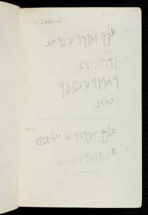 55r-59r W. Ledscha, Inschriften