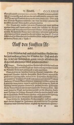 Auff den fünfften Artickel.