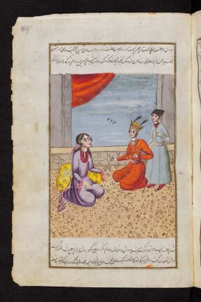 Illustration: Der Geliebte des Herrschers von Kaschmir und der in ihn verliebte Höfling