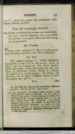 Drey und zwanzigster Abschnitt. Bey Künsten und Wissenschaften kann man dennoch lasterhaft seyn; und die Anmassung einer eingebildeten Gelehrsamkeit ist das grösste Hindernis in Erlernung des sittlichen Guten