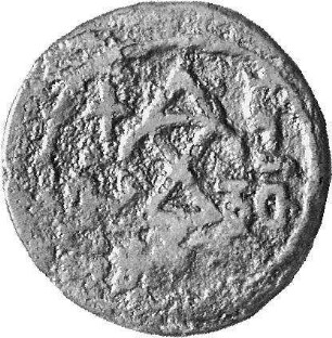 Münze, 596 - 597 (Hijri)