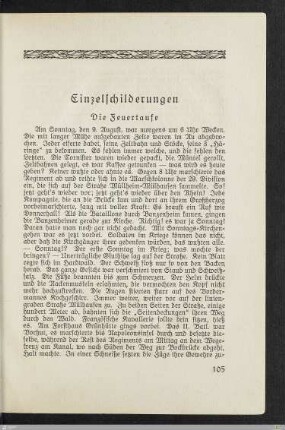 Die Feuertaufe