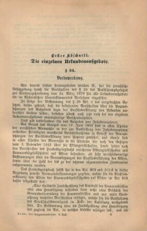 Erster Abschnitt. Die einzelnen Urkundenaufgebote.