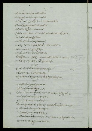 192-205, 20. saṃdhi