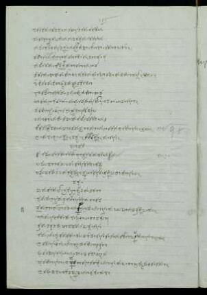 192-205, 20. saṃdhi