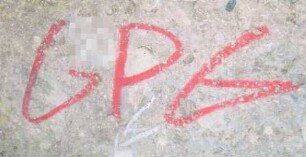 GPG