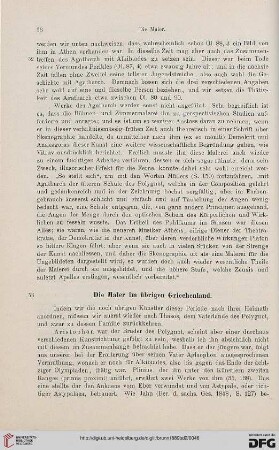 Die Maler im übrigen Griechenland