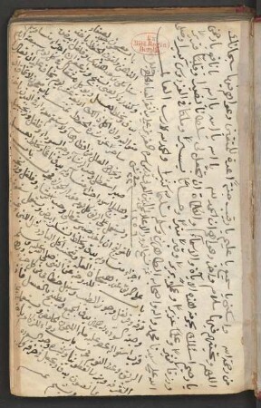 [Arabische Gedichtsammlung]
