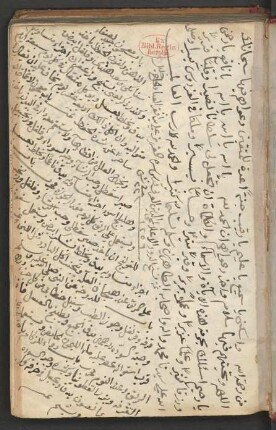 [Arabische Gedichtsammlung]