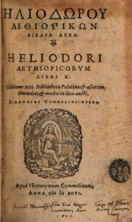 Hēliodōru Aithiopikōn Biblia Deka : = Heliodori Aethiopicorvm Libri X